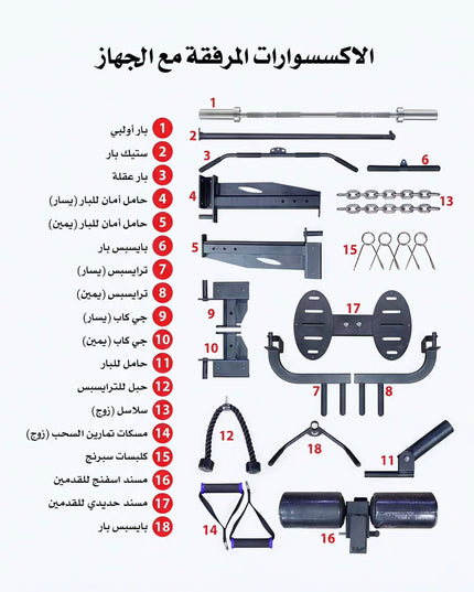 جهاز واحد نادي كامل سميث