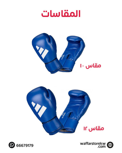 جلافز ملاكمة معتمد ايباد ماركة اديداس