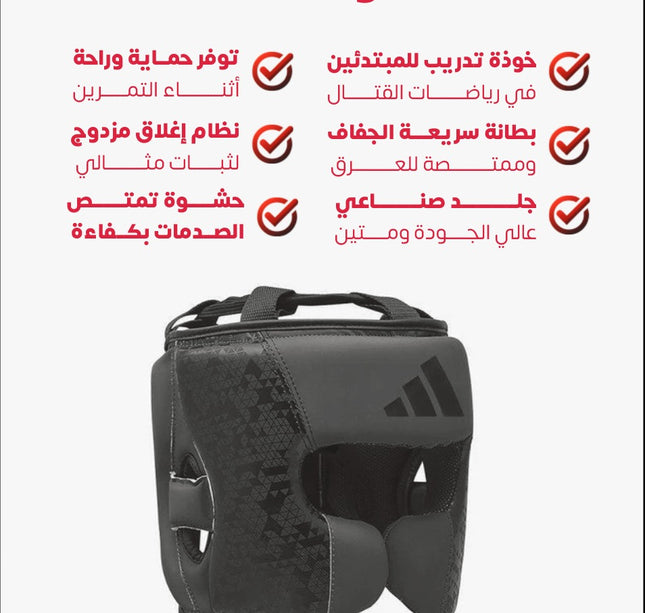 هيدجادر كومبات ٥٠