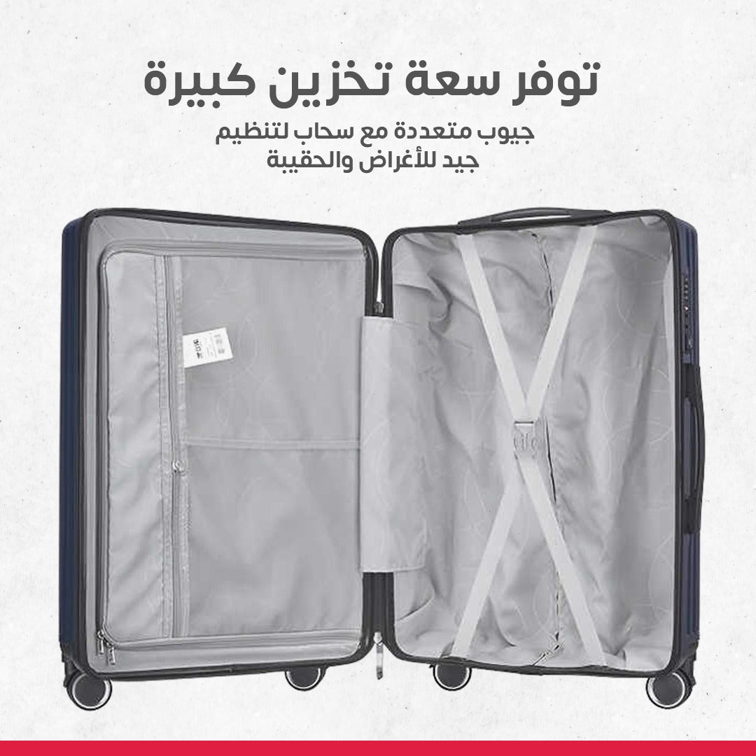 جنطة طيارة