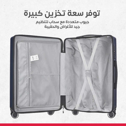جنطة طيارة