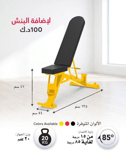 جهاز واحد نادي كامل سميث