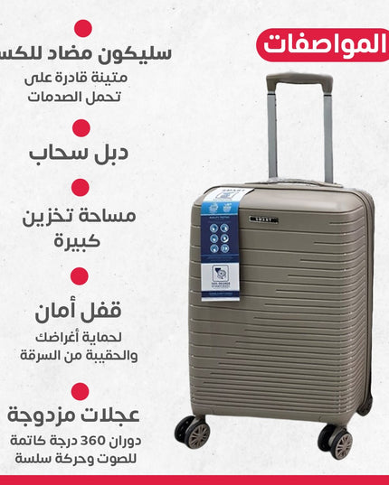 جناط سفر سليكون ضد الكسر