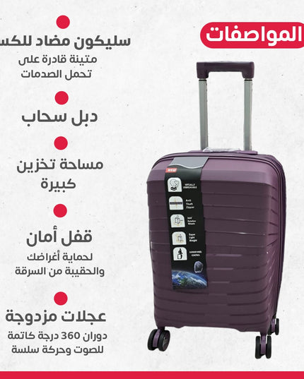 جناط سفر سليكون ضد الكسر