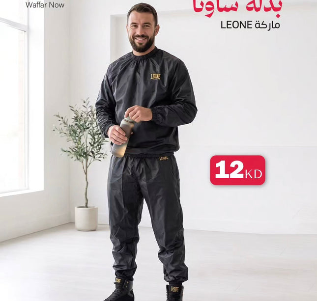 LEONE Sauna Suit