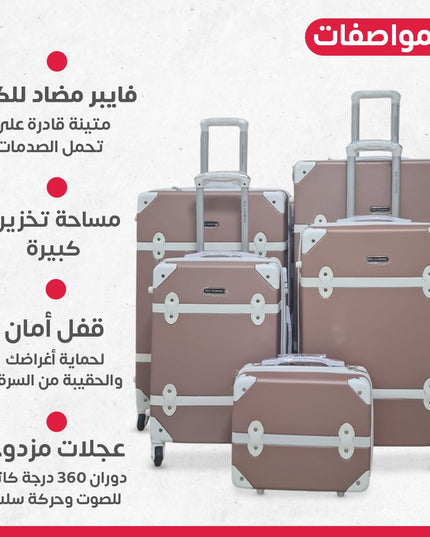 طقم جناط سفر 5 قطع فايبر