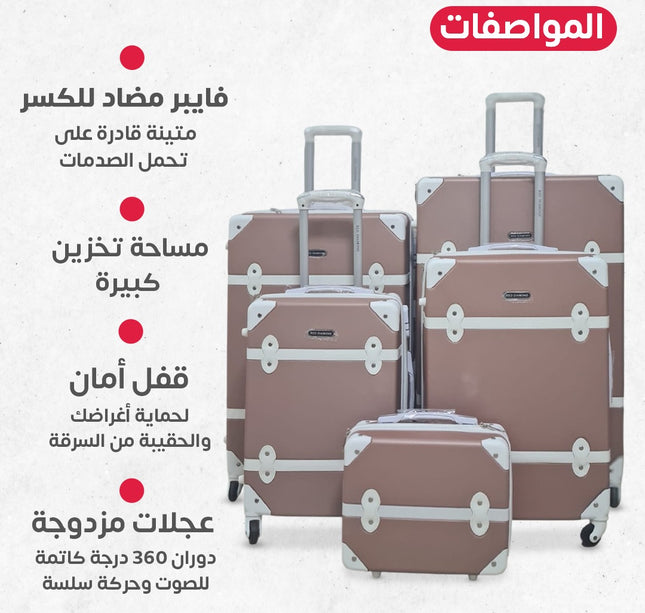 طقم جناط سفر 5 قطع فايبر