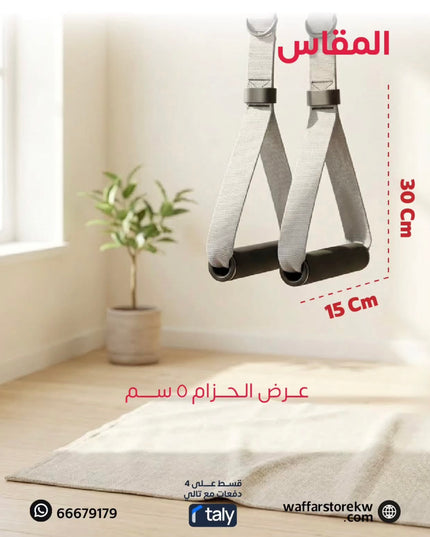 مقابض تمارين السحب
