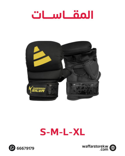 جلافز MMA سيلفا ٥٠ ماركة Adidas