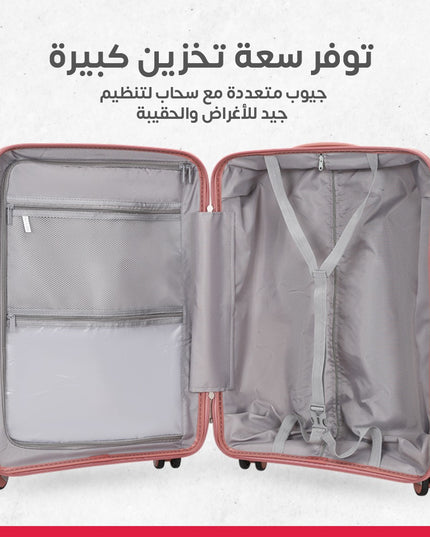 طقم جناط فايبر