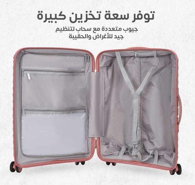 طقم جناط فايبر