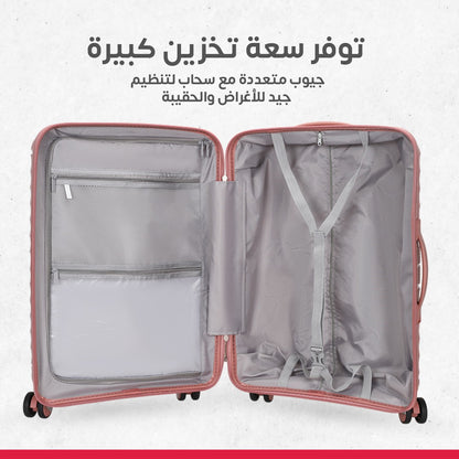 طقم جناط فايبر