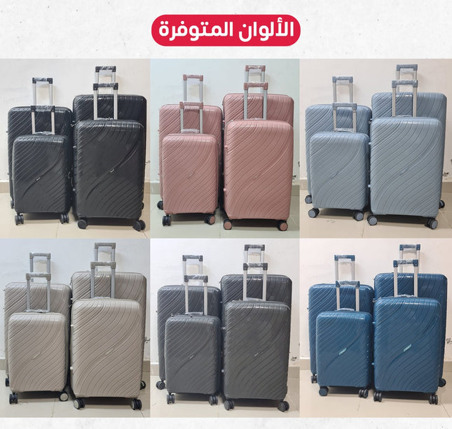 طقم جناط سليكون دبل سحاب