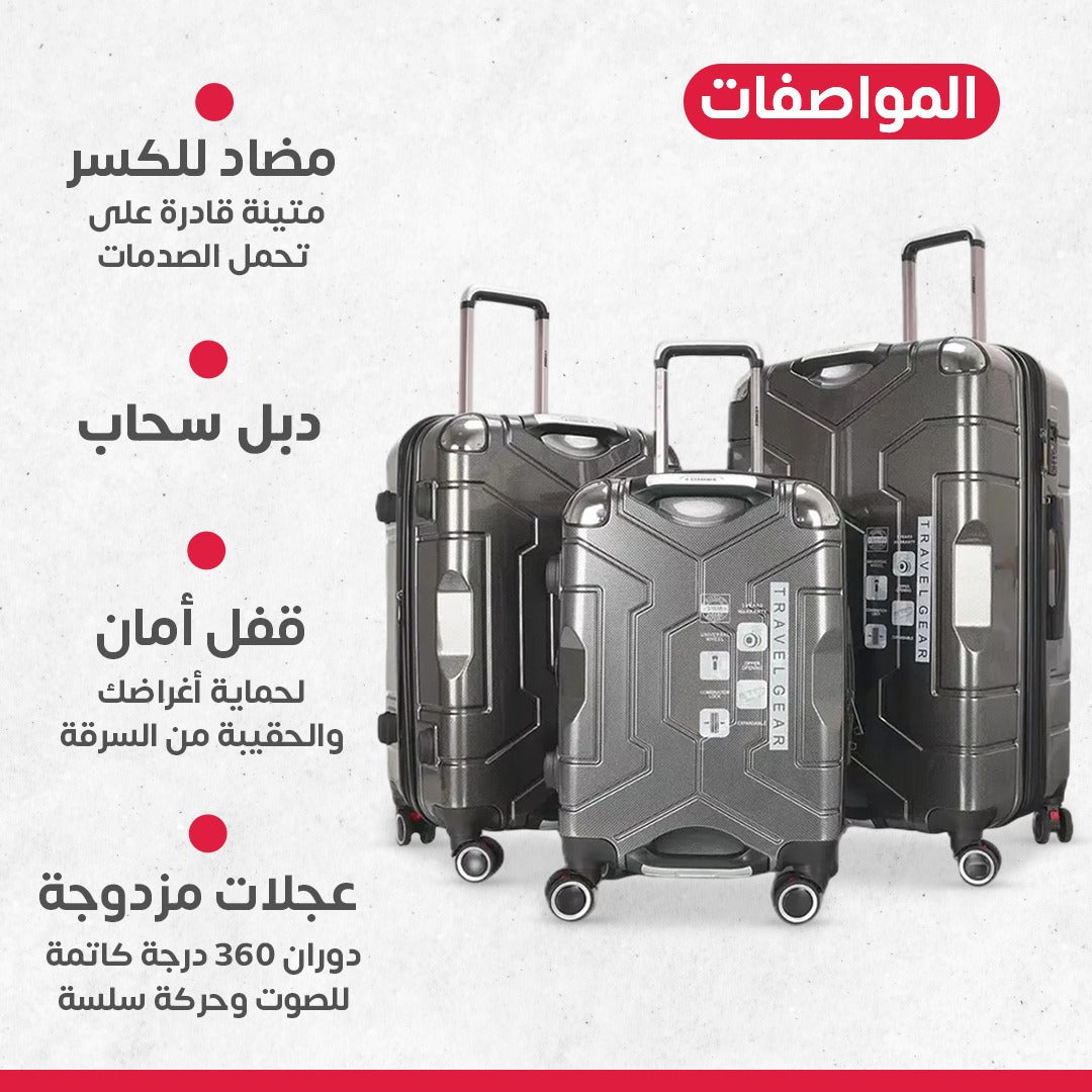 3 Piece Travel Bag Set