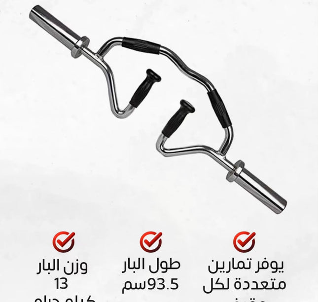 بار اولمبي مقابض متعددة