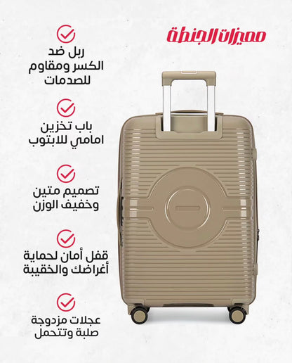 ربل ضد الكسر بسعر لن يتكرر