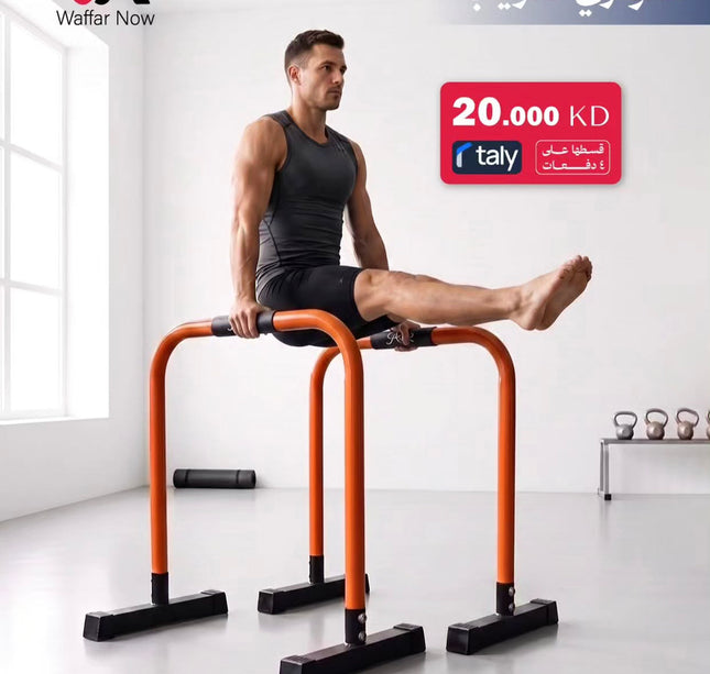 Joker parallel bar machine
