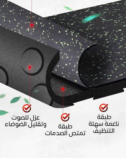 ارضيات نادي ناعمة