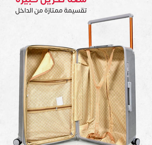 طقم جناط بمسكة عريضة