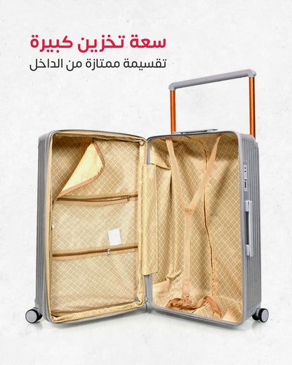 طقم جناط بمسكة عريضة