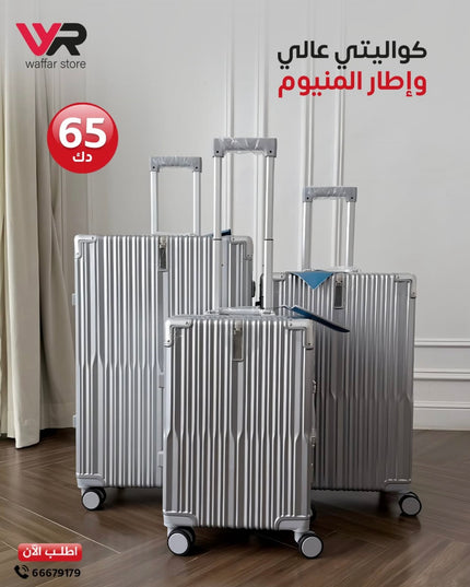 طقم جنط إطار المنيوم