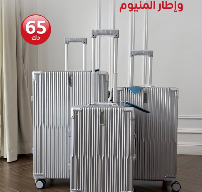 طقم جنط إطار المنيوم