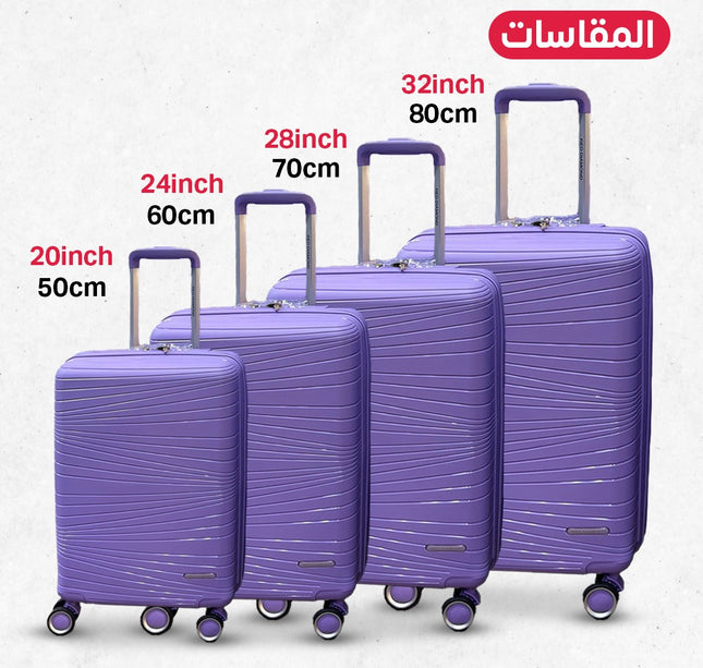 جناط سفر ربل 4 قطع دبل سحاب