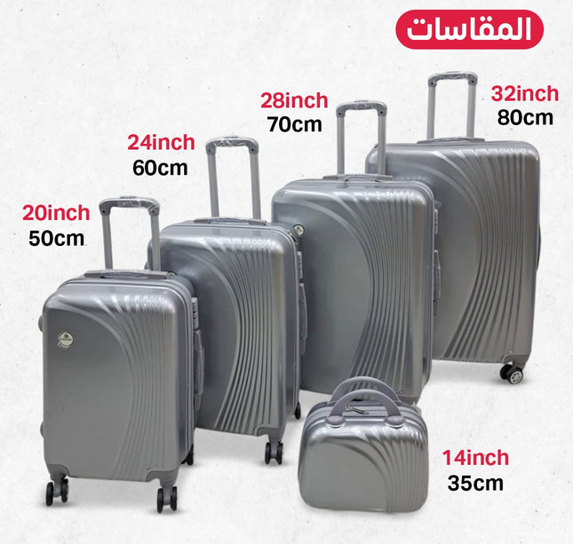 جناط سفر 5 قطع