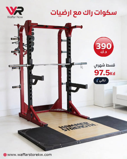 سكرات راك مع ارضيات