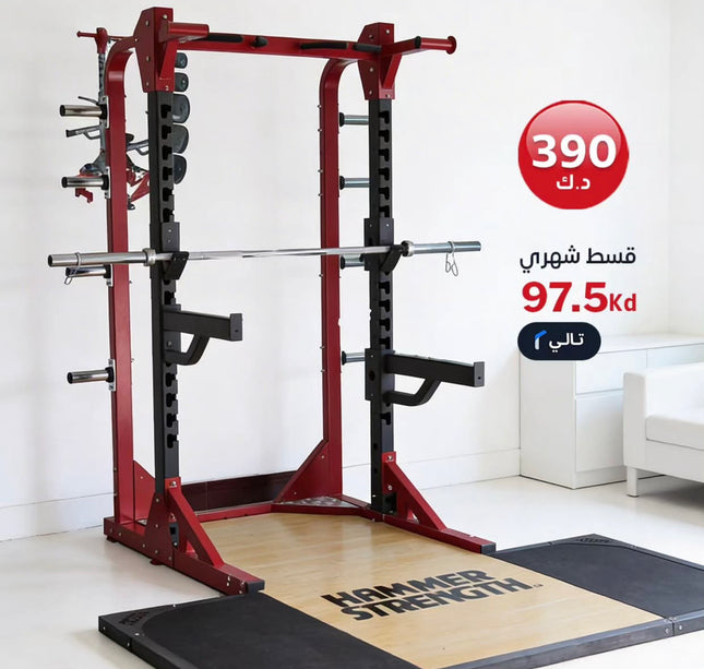 سكرات راك مع ارضيات