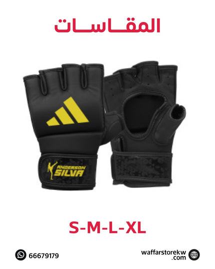 جلافز سبرينج سيلفا ٥٠ ماركة Adidas