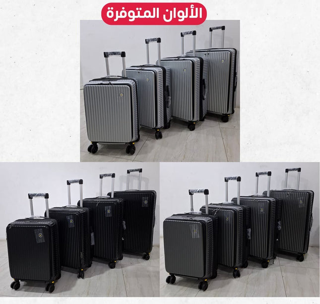 جناط سفر 4 قطع دبل سحاب مع حامل كوب
