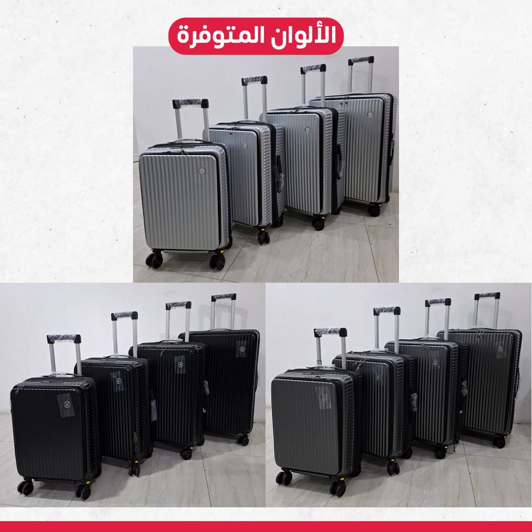 جناط سفر 4 قطع دبل سحاب مع حامل كوب