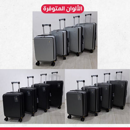 جناط سفر 4 قطع دبل سحاب مع حامل كوب