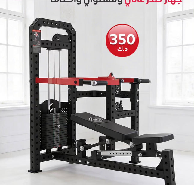 جهاز صدر عالي ومستوي واكتاف