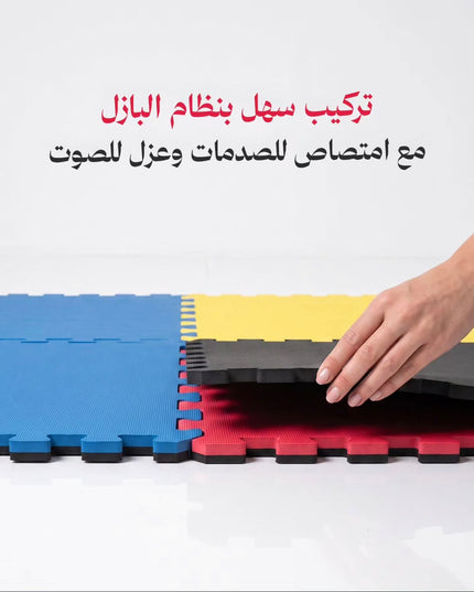 Foam flooring, 4cm thick