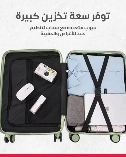 جنطة طيارة