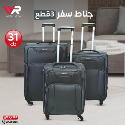 3 piece travel bag