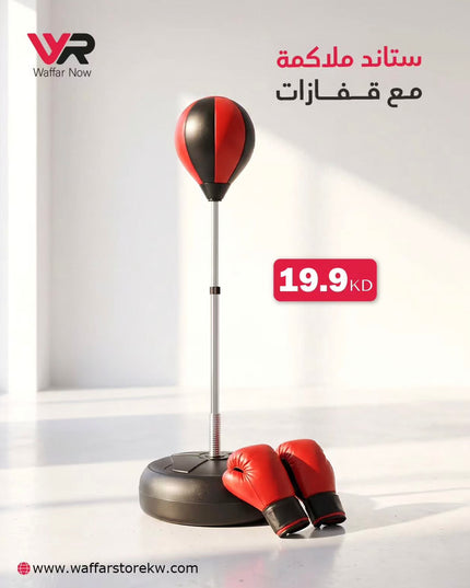 ستاند ملاكمة مع قفاز
