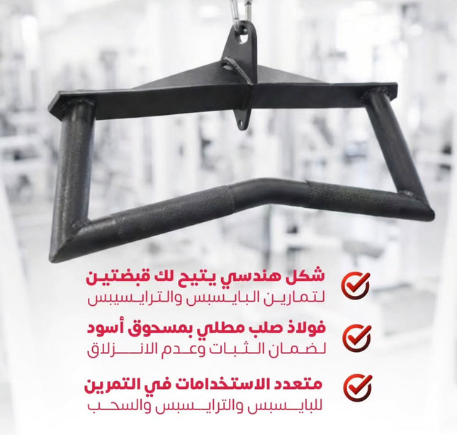 باي وتراي بار