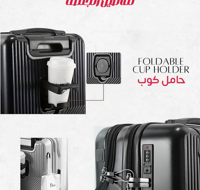 جنطة طيارة متكاملة