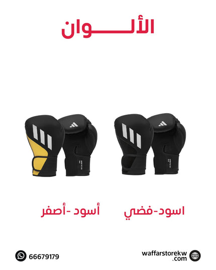 جلافز ملاكمة سبيد تيلت ٢٠٠