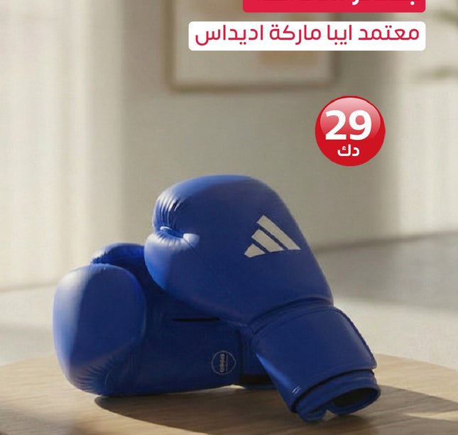 جلافز ملاكمة المعتمد ايباد ماركة اديداس