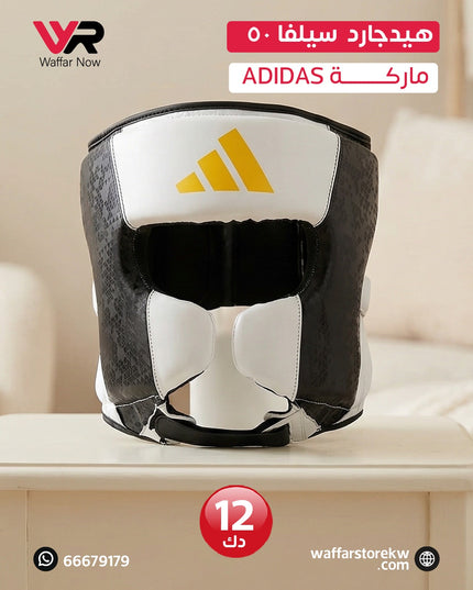 هيدجارد سيلفا ٥٠ ماركة Adidas
