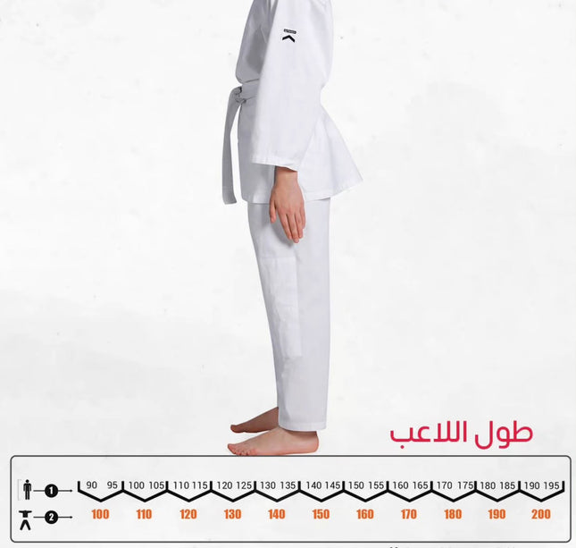 بدلة كاراتية للمدارس