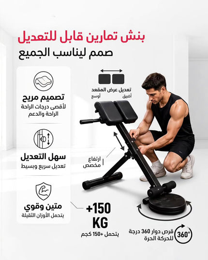 رومان بنش