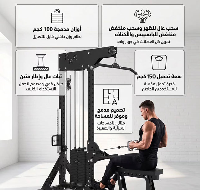 جهاز سحب مزدوج