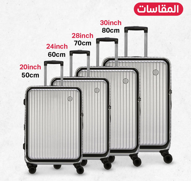 جناط سفر 4 قطع دبل سحاب مع حامل كوب