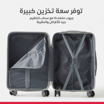 جنطة طيارة