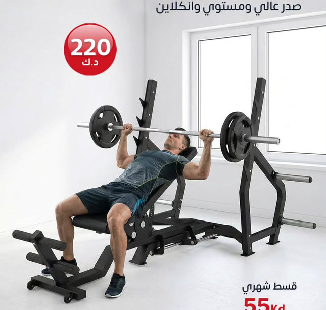 بنش بريس قابل للتعديل